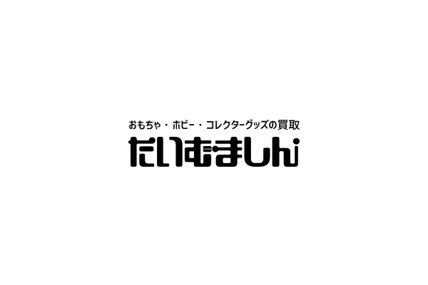 たいむましん